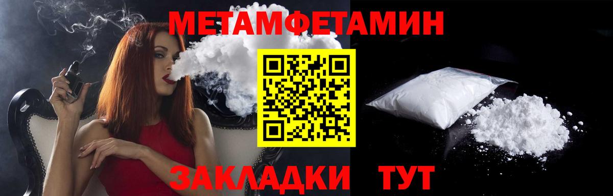 Amphetamine 97%  АМФ  Петрозаводск  Вход с VPN 
