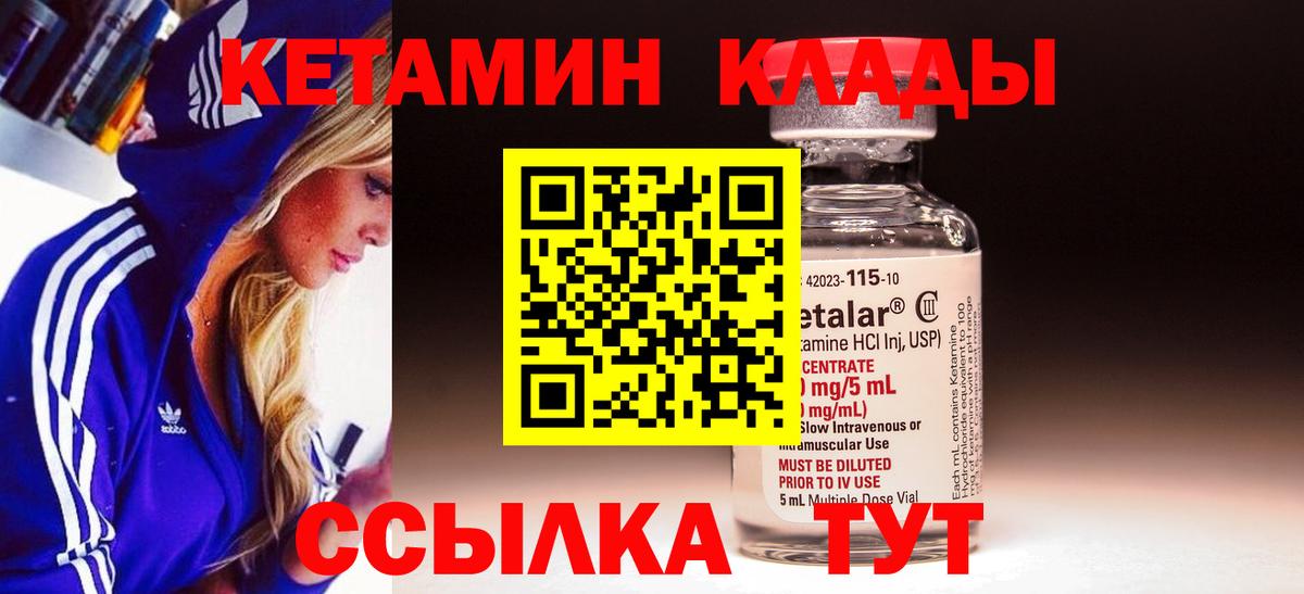 даркнет какой сайт  Кетамин VHQ  Вход с VPN  Петрозаводск 