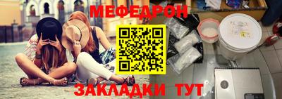 гашик Славгород