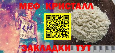 гашик Славгород