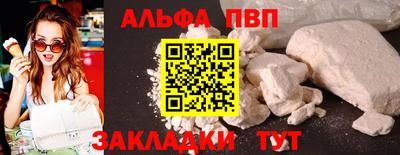 гашик Славгород