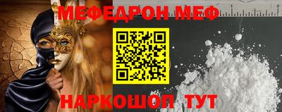 спиды Сланцы