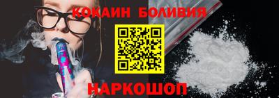 спиды Сланцы