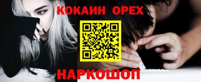 мяу мяу кристалл Славянск-на-Кубани
