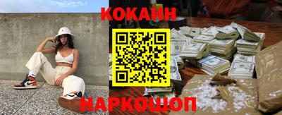 спиды Сланцы