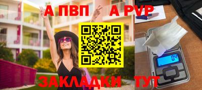 спиды Сланцы