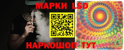 спиды Сланцы