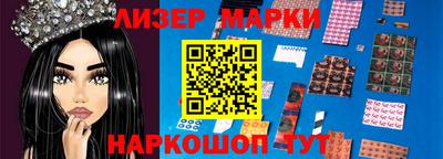 гашик Славгород