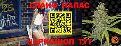 мяу мяу кристалл Славянск-на-Кубани