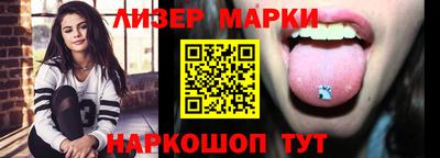 спиды Сланцы