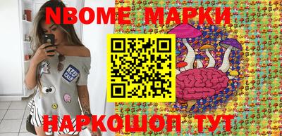 гашик Славгород