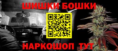 спиды Сланцы