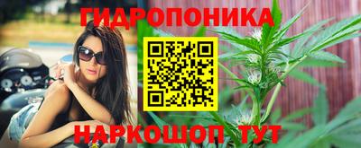 мяу мяу кристалл Славянск-на-Кубани