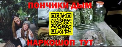 мяу мяу кристалл Славянск-на-Кубани