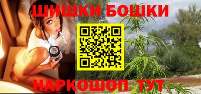 мяу мяу кристалл Славянск-на-Кубани