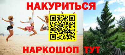мяу мяу кристалл Славянск-на-Кубани