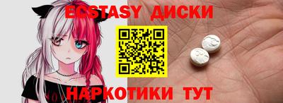 трава Ставрополь