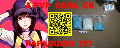 гашик Славгород