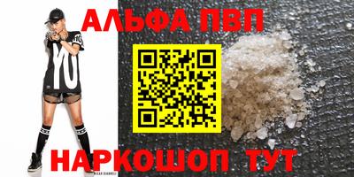 гашик Славгород