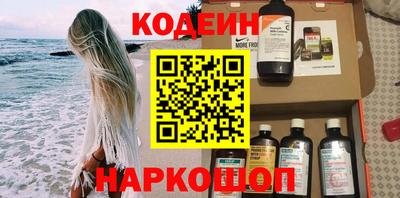 мяу мяу кристалл Славянск-на-Кубани