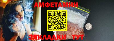 гашик Славгород