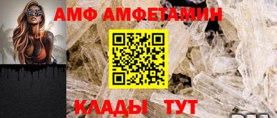 мяу мяу кристалл Славянск-на-Кубани