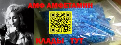 спиды Сланцы