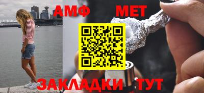 мяу мяу кристалл Славянск-на-Кубани