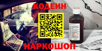 спиды Сланцы