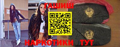 спиды Сланцы