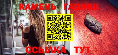 спиды Сланцы