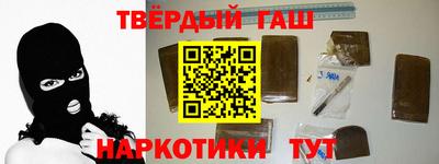 гашик Славгород