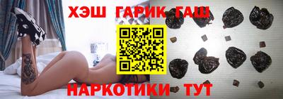 гашик Славгород