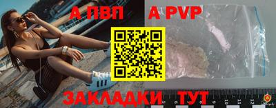 спиды Сланцы