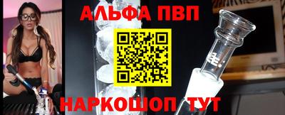 гашик Славгород