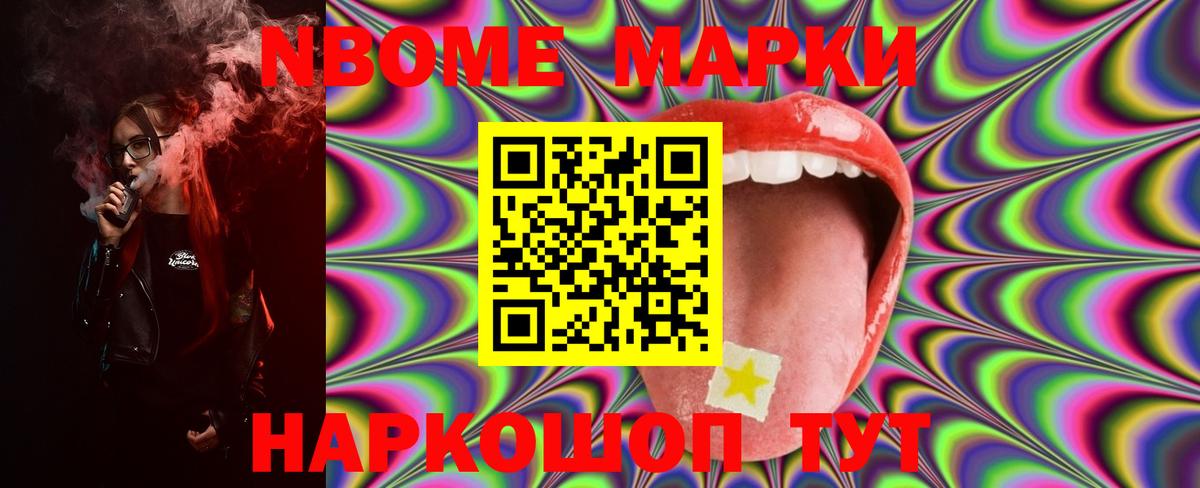 Петрозаводск  LSD-25 экстази ecstasy  LSD-25 экстази кислота  Вход с VPN 