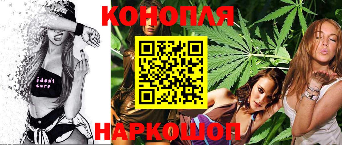 Канабис White Widow Петрозаводск